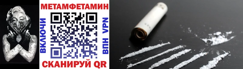 MEGA ссылки  закладка  Лакинск  АМФЕТАМИН 98% 