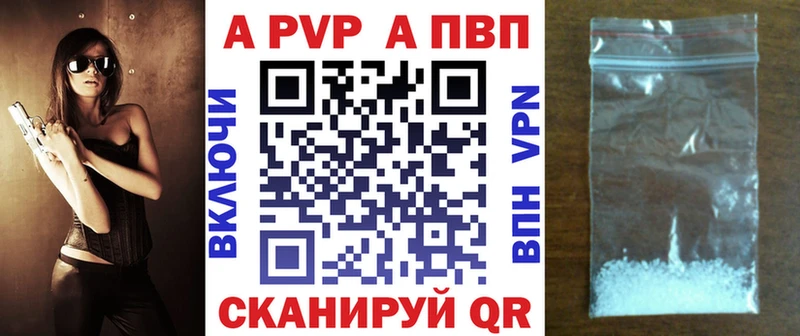 hydra как зайти  Лакинск  Alfa_PVP СК 