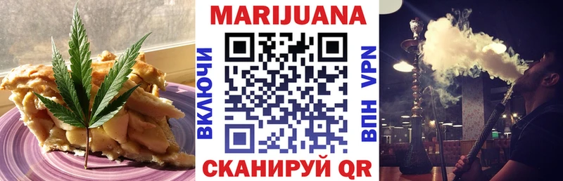 купить  цена  Лакинск  Печенье с ТГК марихуана 