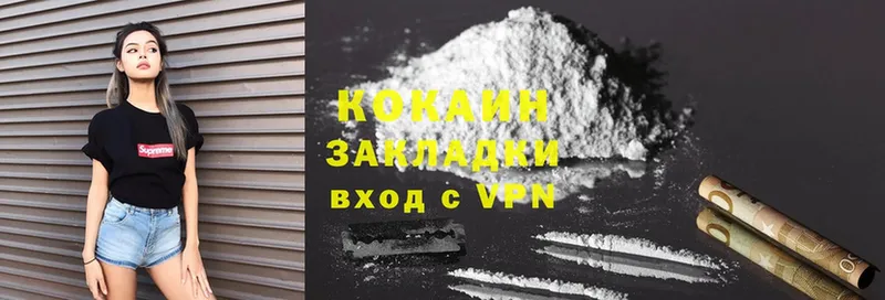 Cocaine Эквадор  где продают   Лакинск 