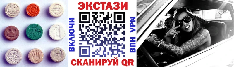 как найти закладки  ссылка на мегу онион  Ecstasy 250 мг  Лакинск 
