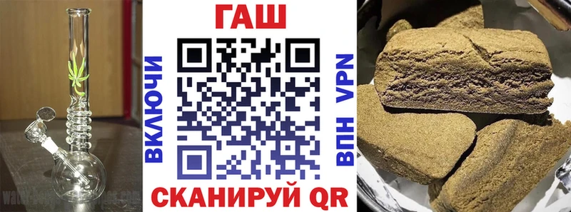 нарко площадка состав купить наркоту Лакинск ГАШ ice o lator
