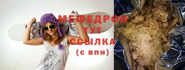 соль ск Новокубанск