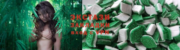 экстази Новодвинск