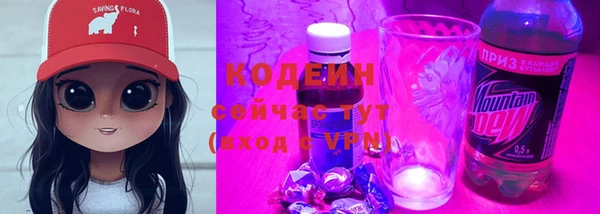 экстази Новодвинск