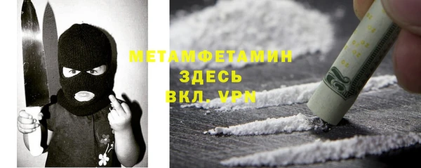 соль ск Новокубанск
