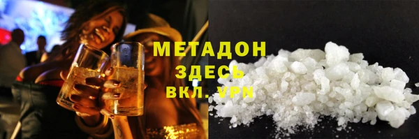 соль ск Новокубанск