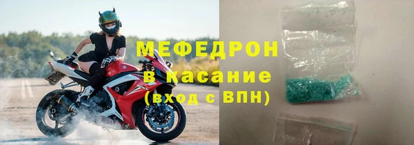 трава Горнозаводск