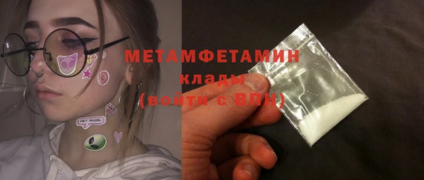 экстази Новодвинск