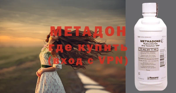 экстази Новодвинск