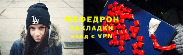 соль ск Новокубанск