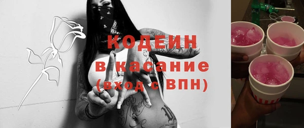 стафф Весьегонск
