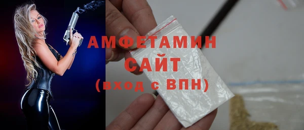 соль ск Новокубанск