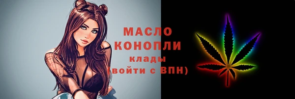 экстази Новодвинск