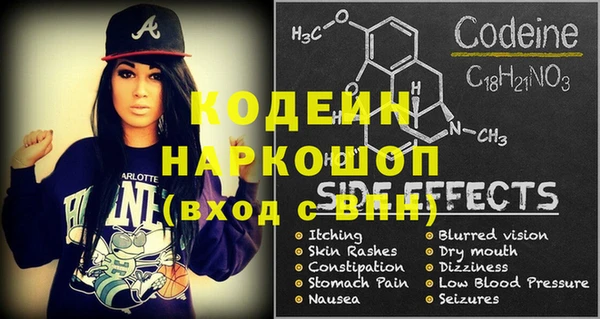 стафф Весьегонск