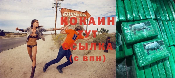 mdpv Нефтекумск