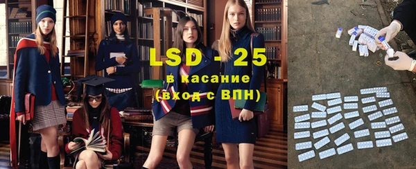 экстази Новодвинск