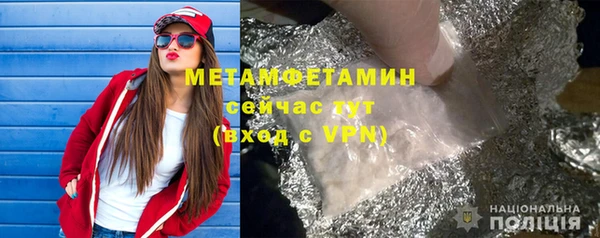 mdpv Нефтекумск