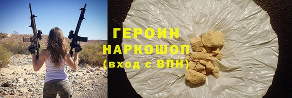 соль ск Новокубанск