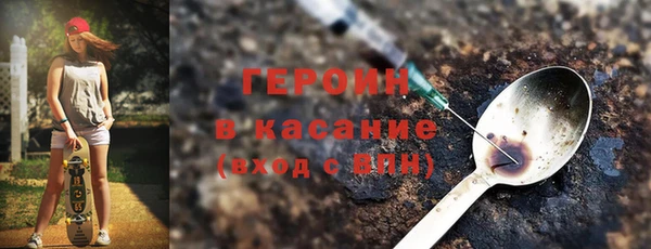 экстази Новодвинск