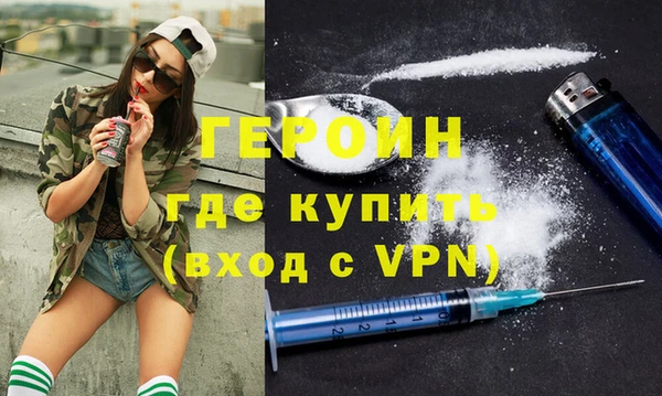экстази Новодвинск