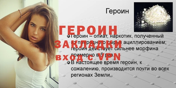 сатива Нягань