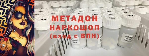 экстази Новодвинск