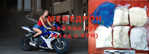 mdpv Нефтекумск