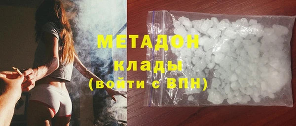 экстази Новодвинск