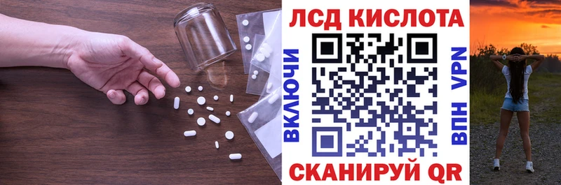 ЛСД экстази ecstasy  магазин    Лакинск 