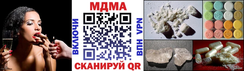 МДМА молли  Лакинск 