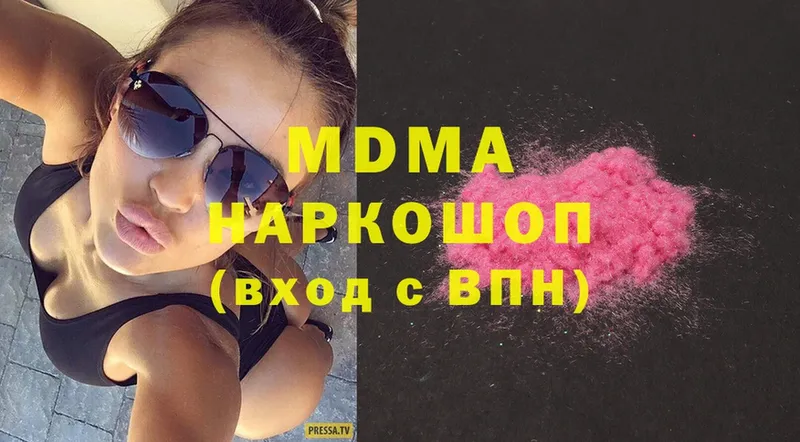 MDMA crystal  это Telegram  Лакинск 