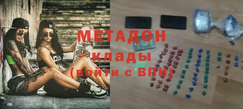 МЕТАДОН VHQ  omg как войти  Лакинск 