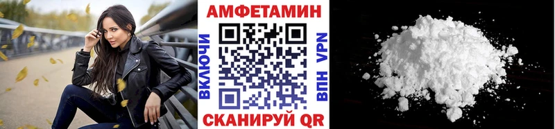 МЕТАМФЕТАМИН винт  купить   Лакинск 