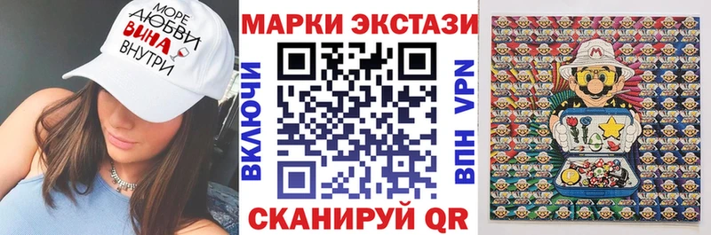 Марки N-bome 1,5мг  Лакинск 