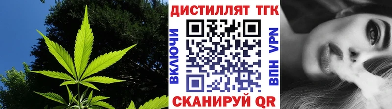 ТГК THC oil  закладка  Лакинск 