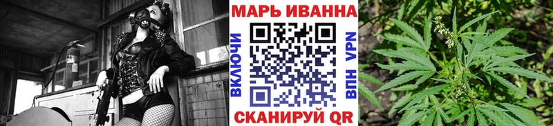 Конопля White Widow  Лакинск 